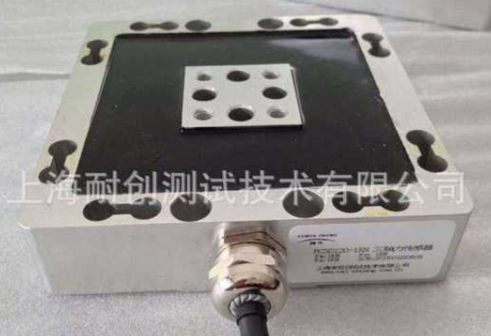 FC3D120三軸力傳感器應(yīng)用于立銑刀小切深磨損量監(jiān)測研究